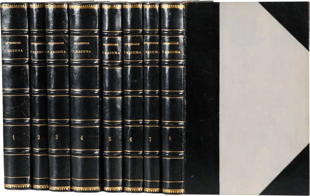 [Собрание В.Г. Лидина] Ибсен Г. Полное собрание сочинений Генрика Ибсена. М.: Издание С. Скирмунта, 1903-1907.